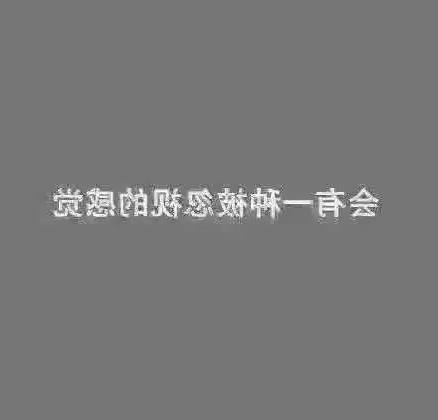 一句话挽回女朋友的心-男人挽回已死心女朋友的话