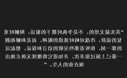 玩陌陌的男生是哪类人 多半都不靠谱没有上进心