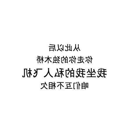 婆媳住在一起怎么相处这几招你学会了吗(人为什么要结婚？为什么婚姻里有数不清的婆媳关系？)