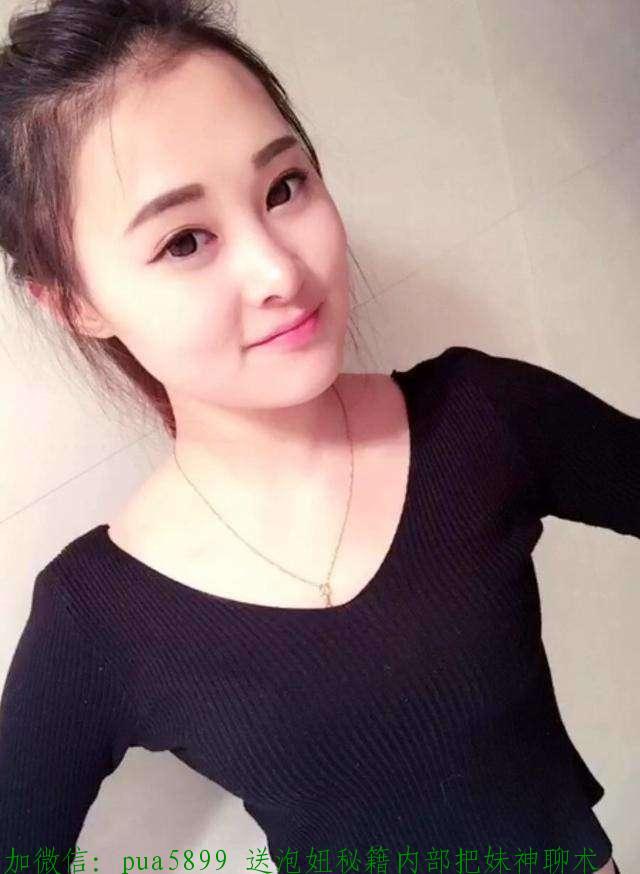 怎么跟妹子聊天找话题 图3