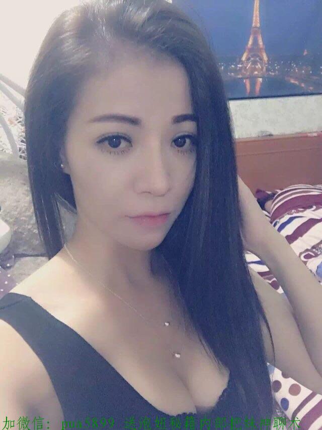 怎么跟妹子聊天找话题 图4