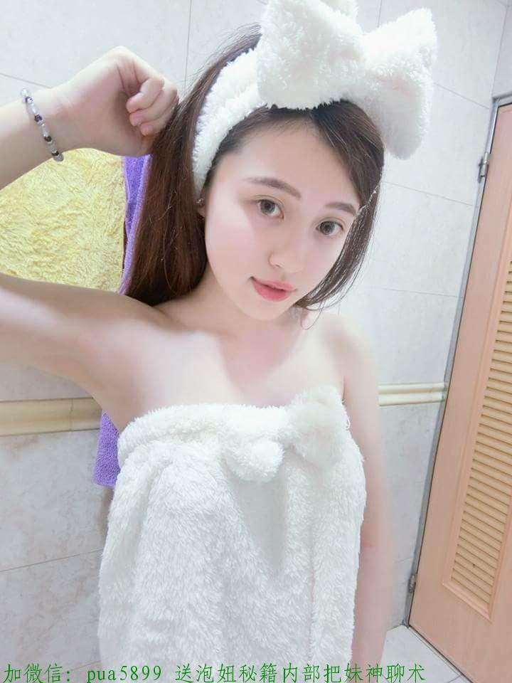 追女孩子的绝招 图5