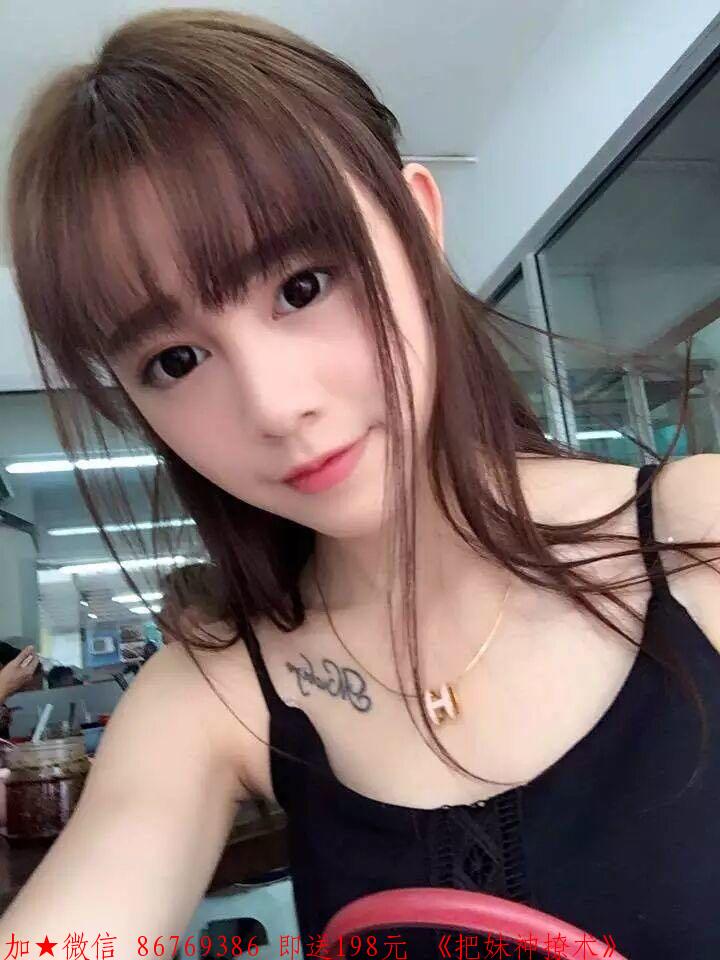 怎么和女生推进关系 图4