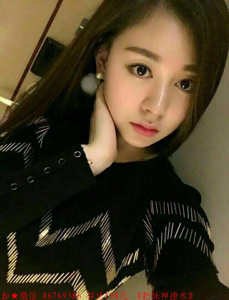 怎么和女生推进关系 图3