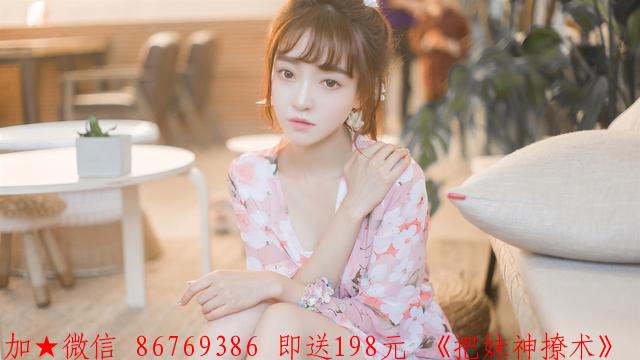 怎样识别女人的暗示 图3