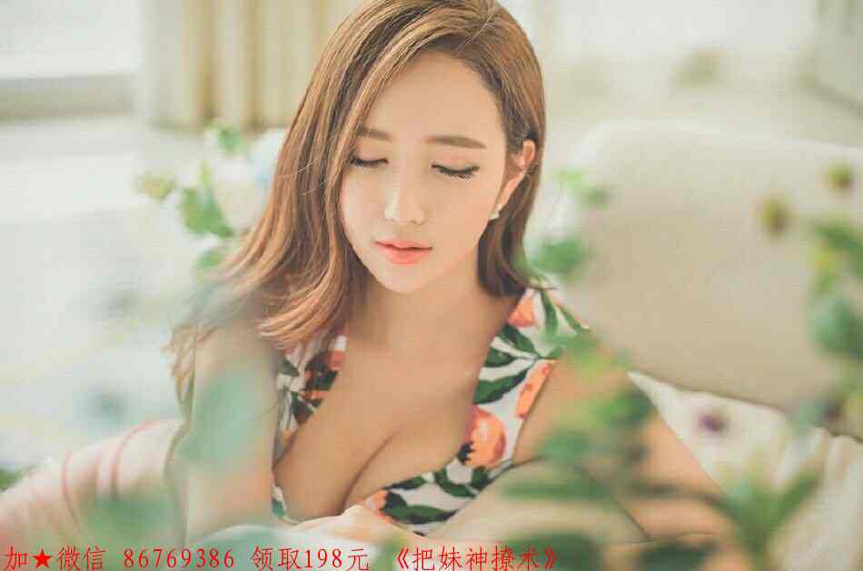 和女生聊天注意什么 图1