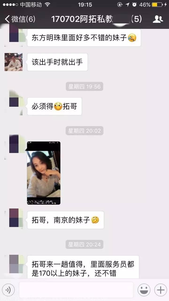 你始终学不会泡妞的根本原因 图2