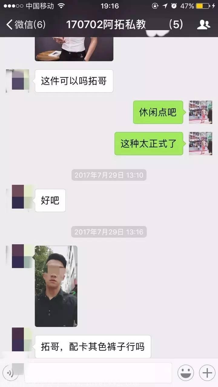 你始终学不会泡妞的根本原因 图3