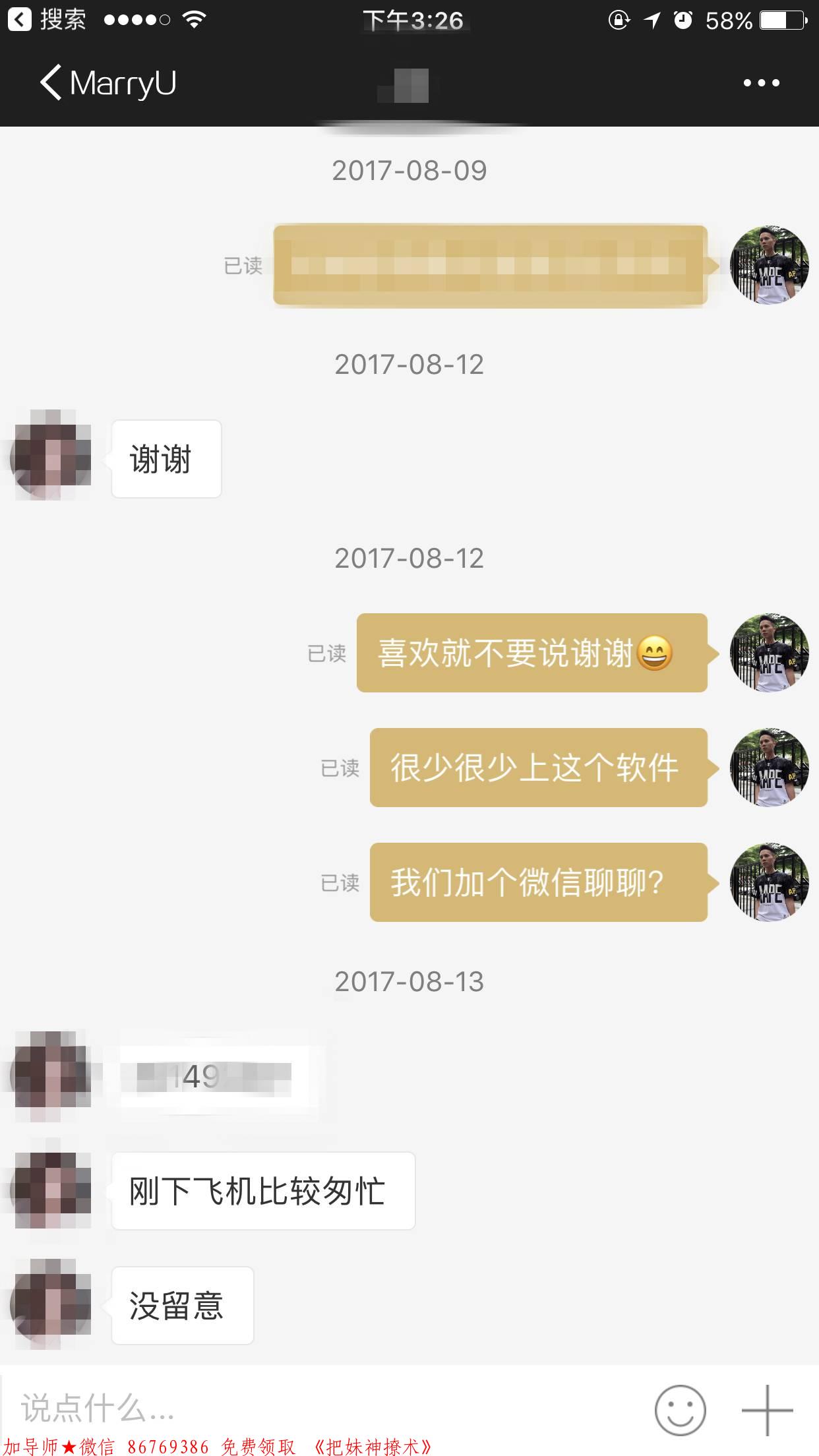 隔壁老王在练腰力,你却在打王者荣耀 图4