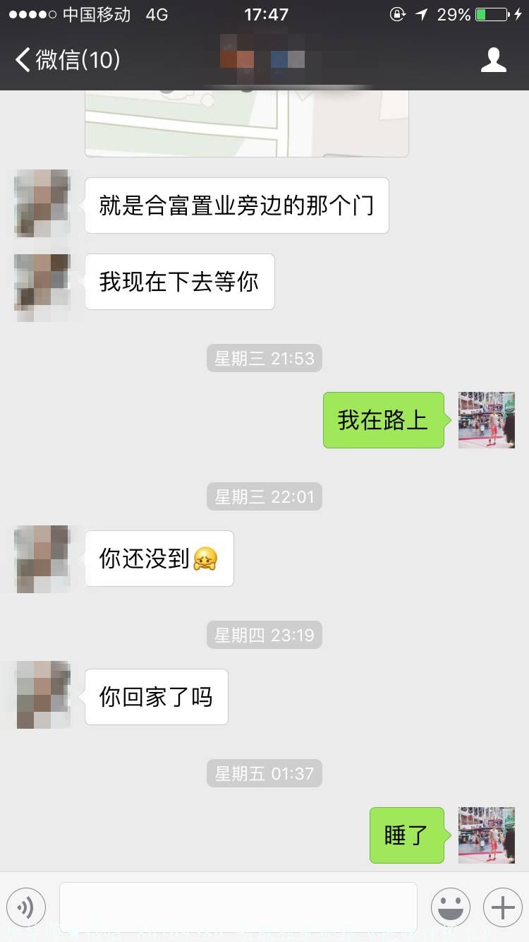 女生不回复微信怎么办 图5