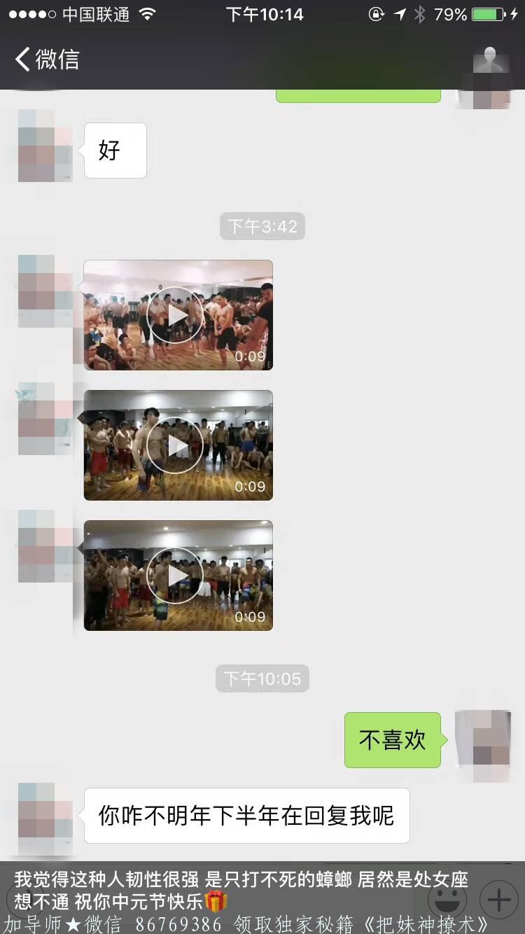 女生不回复微信怎么办 图8