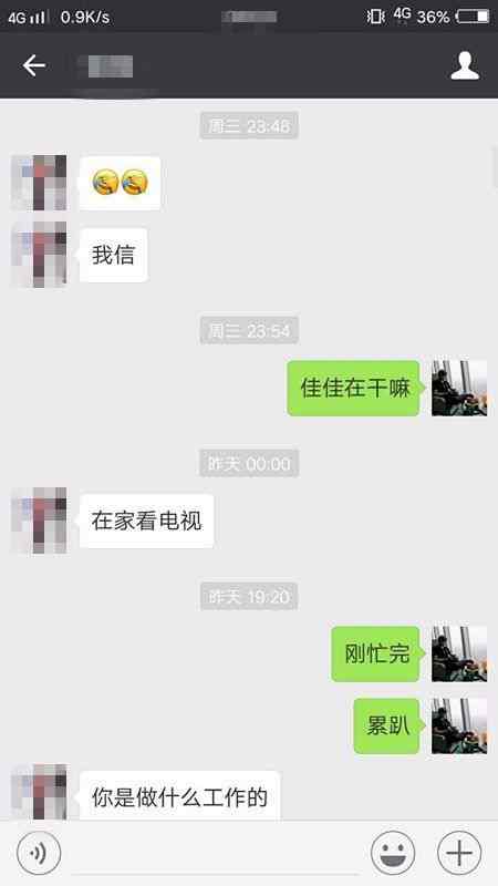 这五种男人，注定了会被美女环绕 图2