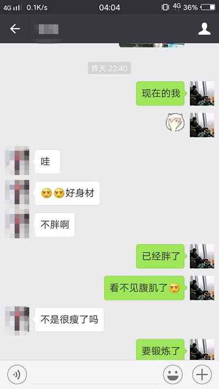 这五种男人，注定了会被美女环绕 图5