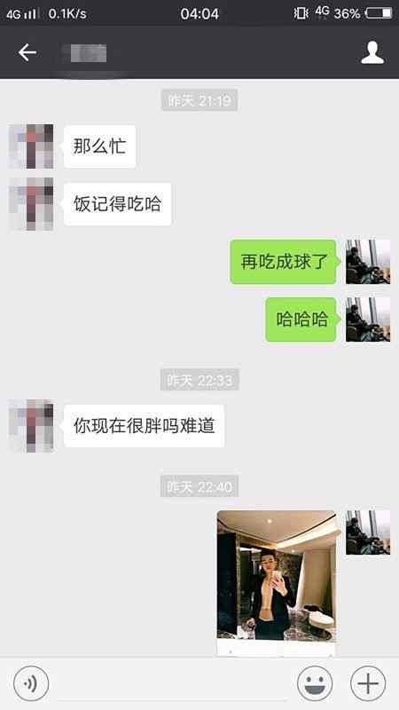 这五种男人，注定了会被美女环绕 图4