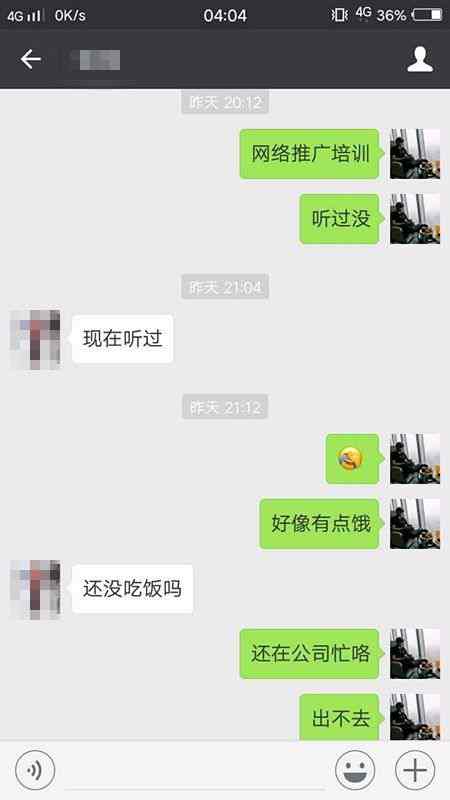 这五种男人，注定了会被美女环绕 图3