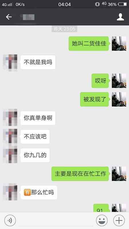 这五种男人，注定了会被美女环绕 图7