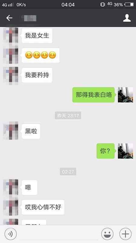 这五种男人，注定了会被美女环绕 图9