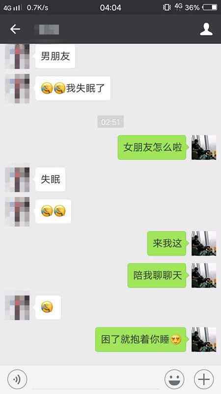 这五种男人，注定了会被美女环绕 图10