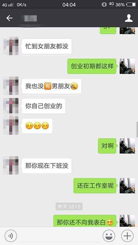 这五种男人，注定了会被美女环绕 图8