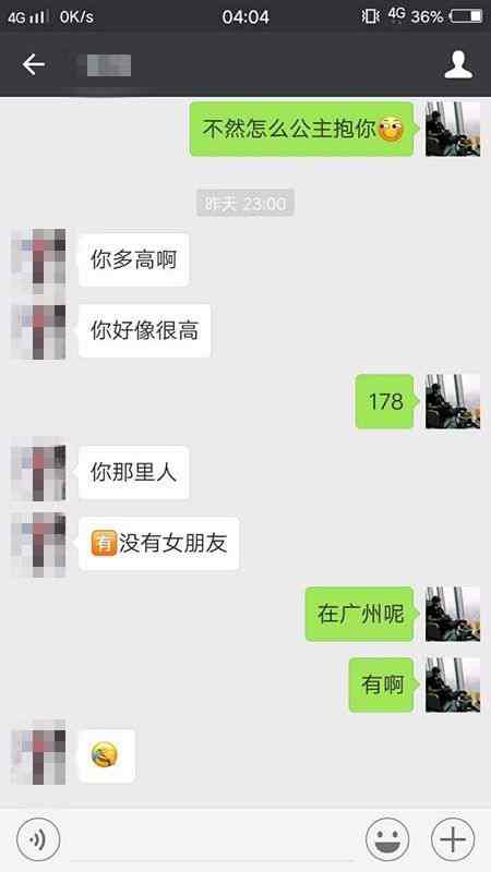 这五种男人，注定了会被美女环绕 图6