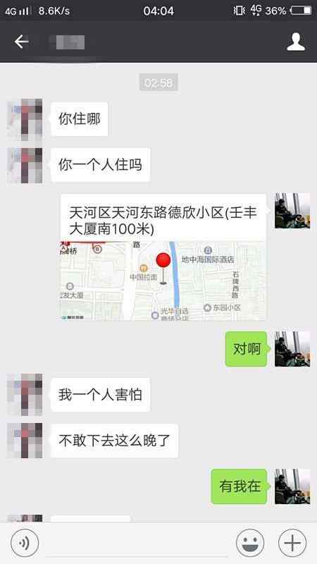 这五种男人，注定了会被美女环绕 图11