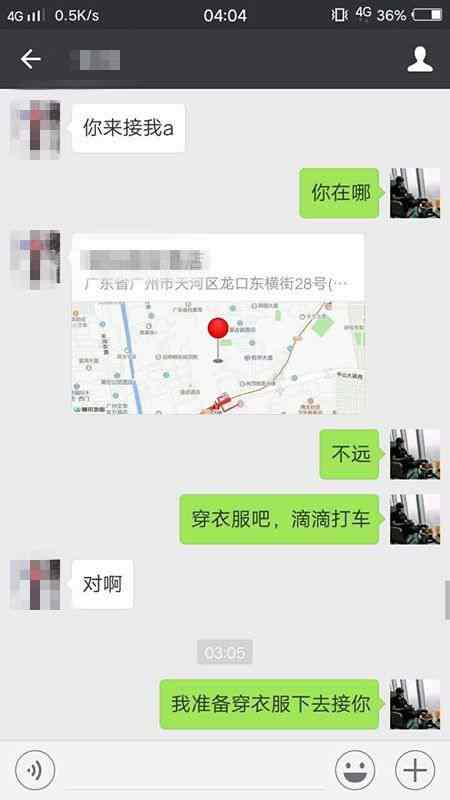 这五种男人，注定了会被美女环绕 图13