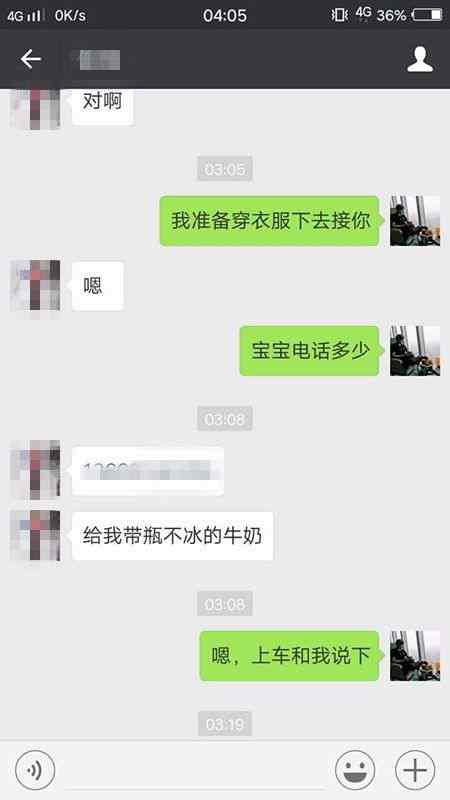 这五种男人，注定了会被美女环绕 图12