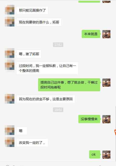 怎么读懂女人的潜台词 图4