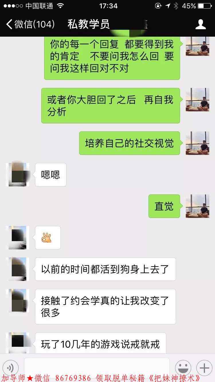 恋爱的本质是什么 图3