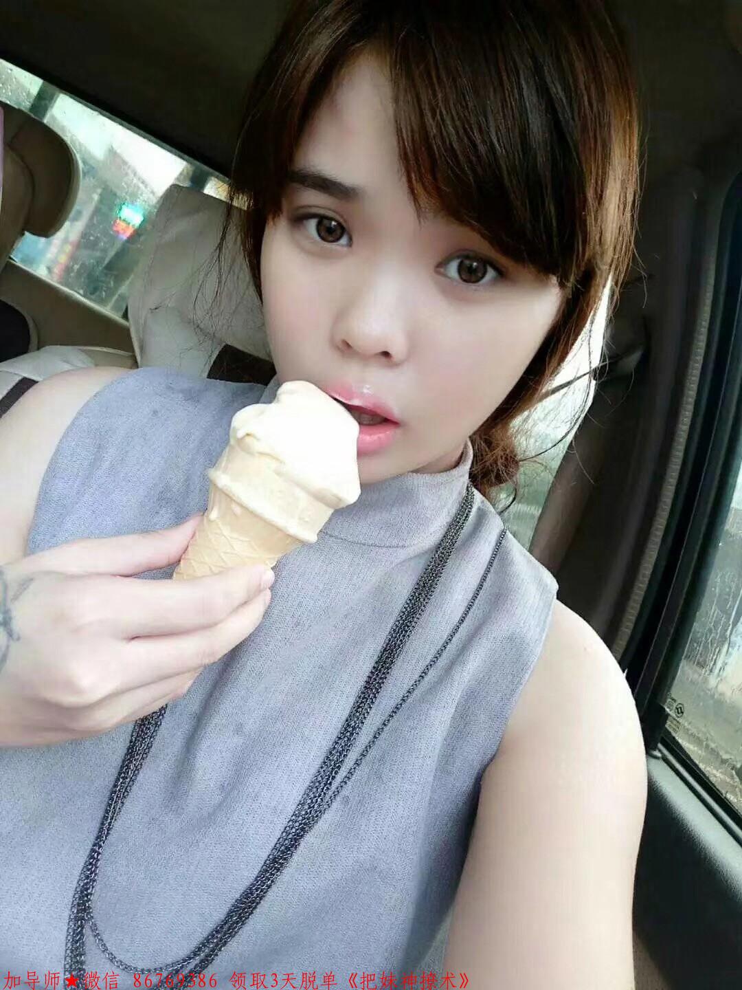 怎么把妹子带回家 图2