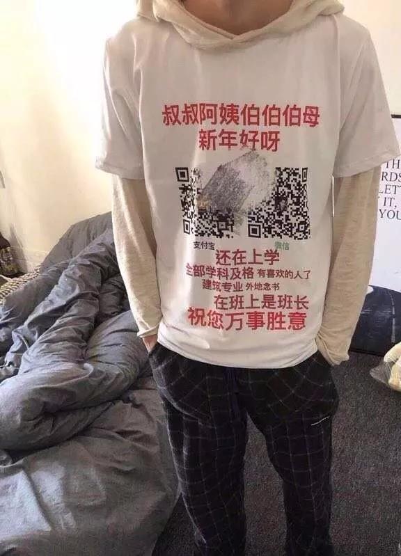 你妈逼你结婚了吗 图1