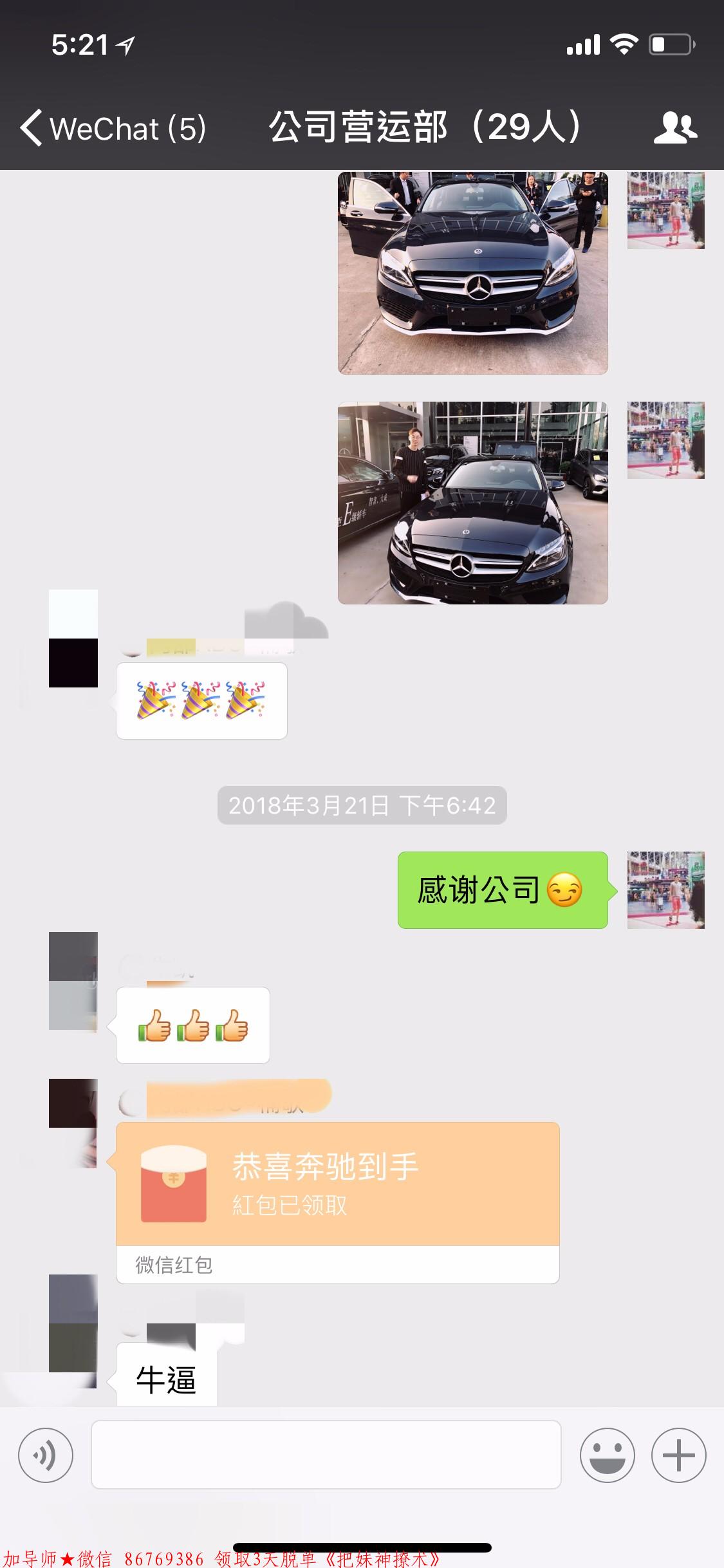 没钱没房没车，我要怎么把到女神？ 图1