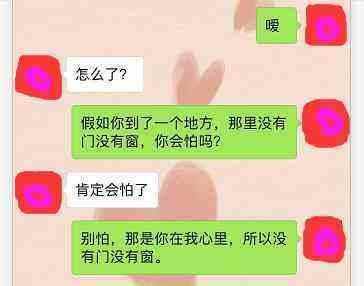 必备撩妹套路: 不是套路不好用, 是你撩的人不对 第2张