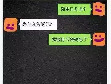 必备撩妹套路: 不是套路不好用, 是你撩的人不对 第4张