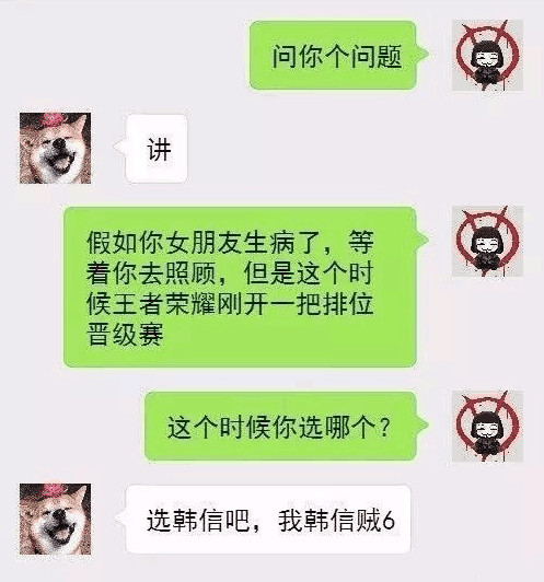 女人最反感男人几种撩妹的手段，有你吗？ 图1