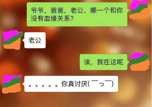 仅需4个撩妹套路，让你轻松学会谈情说爱 图3