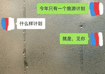 坏男人花式哄女生开心套路, 老实人一学就会 图2