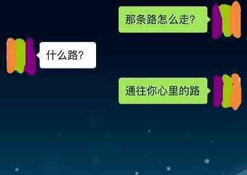 坏男人花式哄女生开心套路, 老实人一学就会 图4