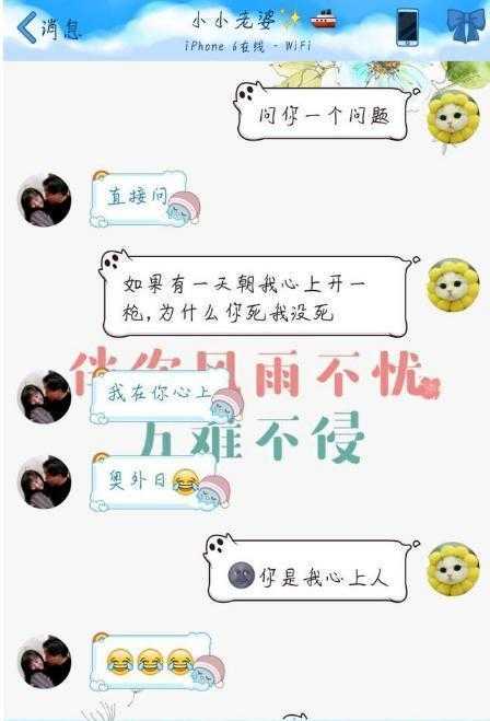 女人最喜欢的聊天套路, 单身狗可懂? 图3