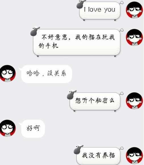 女人心中, 用这些套路撩她, 她会主动配合你 图2