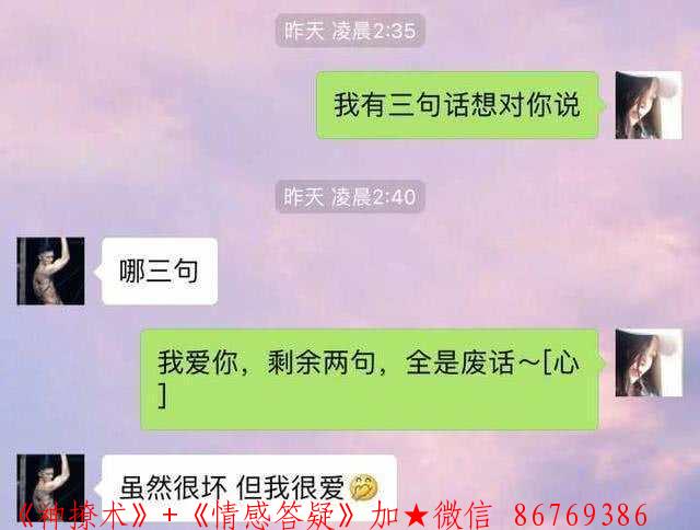 这些经典的撩妹套路, 女人被你撩的花枝乱颤 图1