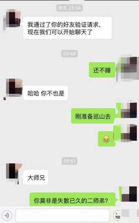 老司机撩妹套路宝典，一言不合就开车 图1