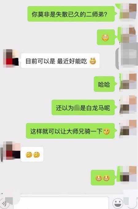 老司机撩妹套路宝典，一言不合就开车 图2