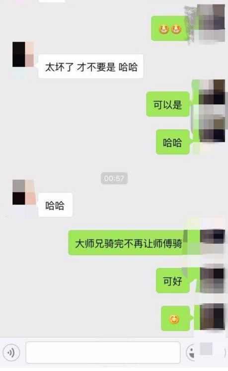 老司机撩妹套路宝典，一言不合就开车 图3