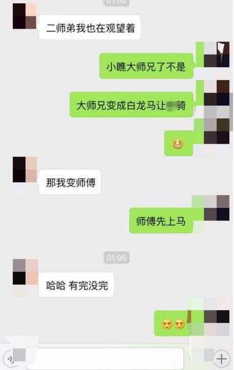 老司机撩妹套路宝典，一言不合就开车 图4