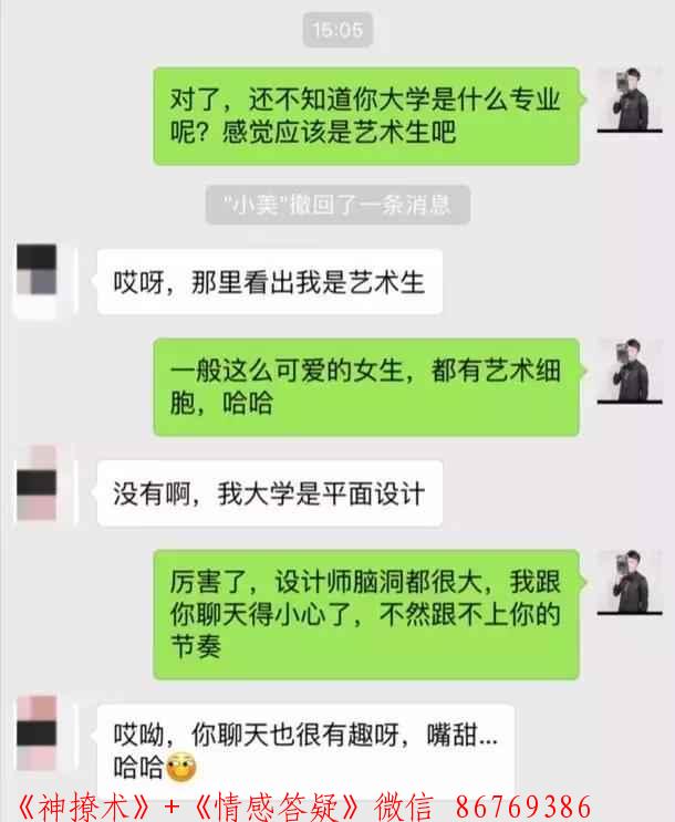 女生喜欢的聊天话题大全，不要再说不知道和女生聊什么 图3