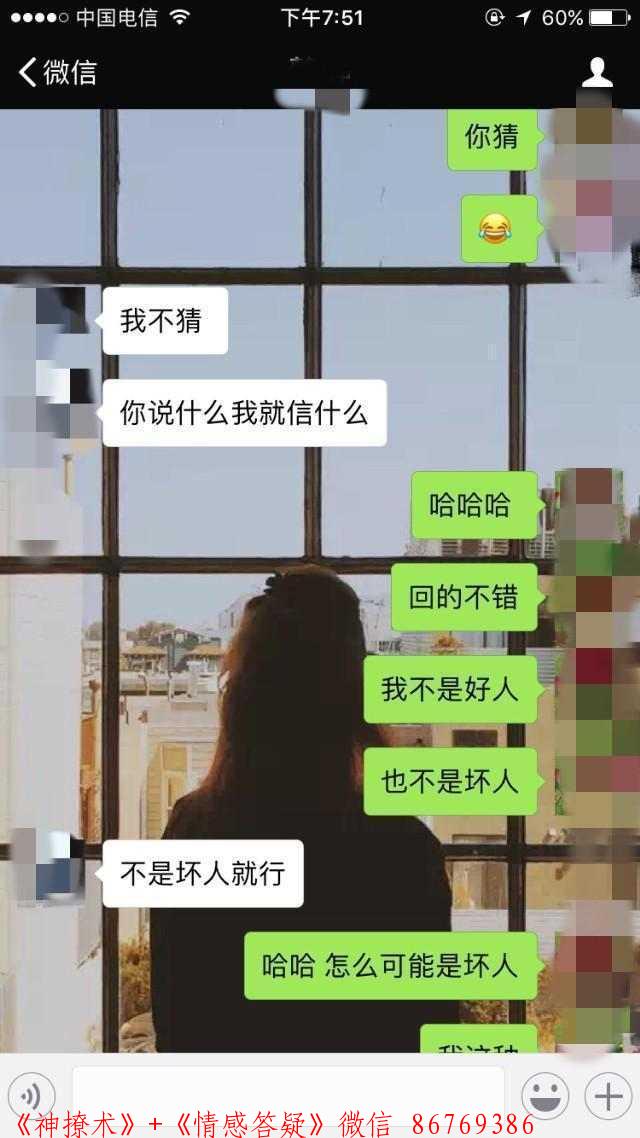 刚加的女生聊到约聊天记录，学会你也能这样约妹子 图3