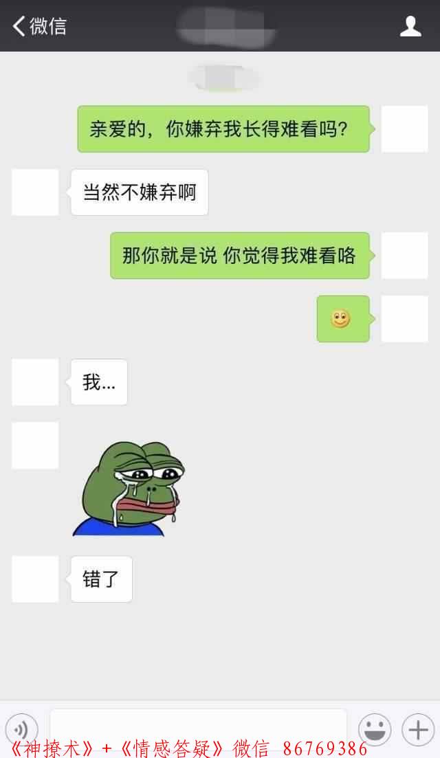 被女生撩是什么感觉, 你被这样撩过吗? 图1