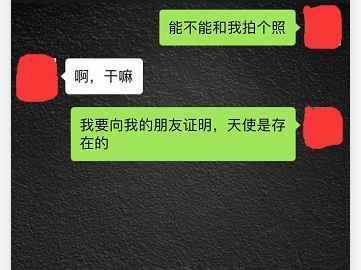 撩妹套路对话一问一答,学会了坐等女生倒追你 图22