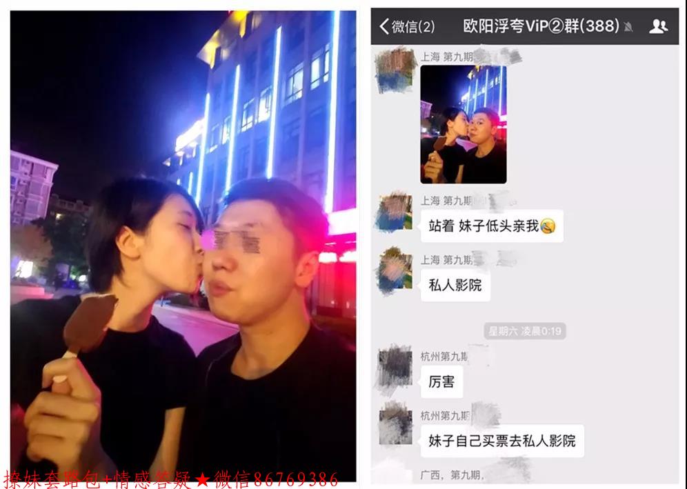 我是好男人怎么变成一个女人都喜欢的“坏”男人 图2